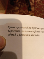 Скетчбук по базовому рисованию. Простые пошаговые уроки по рисованию предметов, животных и людей | Николаева Анна Николаевна #1, Павел Е.