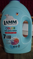 Жидкое средство для стирки "Lamm" Color, 1,95 л. I HausHerz Corporation #17, Олег У.