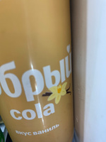 Газированный напиток Добрый Cola Ваниль, 0.33 л #22, Ирина П.