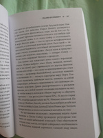 Кровь, пот и пиксели. Обратная сторона индустрии видеоигр. 2-е издание | Шрейер Джейсон #7, Илья М.