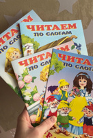 Сказки для детей из серии "Читаем по слогам" (комплект из 6 книг) #8, Екатерина К.