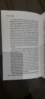 Тень убийцы. Охота профайлера ФБР на серийного убийцу-расиста | Дуглас Джон, Олшейкер Марк #6, Helen K.