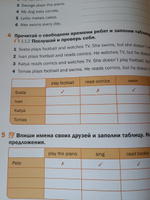 MACMILLAN PRIMARY GRAMMAR 1 2nd EDITION #8, Юлия Ф.