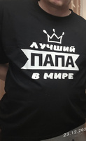 Футболка hbk company Хит #16, Анна В.