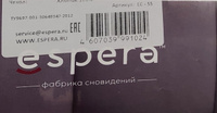 Подушка для сна "ESPERA COMFORT"/Эспера Комфорт 50х70см #23, Анна П.