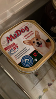 Консервированный влажный корм для собак Mr.Dog с ягненком и языком, 300 гр. х 10 шт. #2, Карина М.