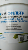 Ионообменная смола Purolite C100E в запечатанной упаковке 3 литра #4, Вячеслав Л.