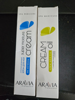 ARAVIA Professional Крем для ног суперувлажняющий Super Moisture, 100 мл #28, Ирина Д.