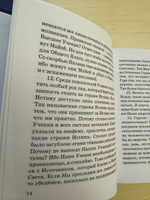 МИР ОГНЕННЫЙ. Учение Живой Этики (Агни Йога). Книги 8, 9 и 10 из 13. Комплект. | Рерих Елена Ивановна #1, Солнышко С.