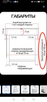 Кассетные рулонные шторы БЛЭКАУТ 42х120 см белые с направляющими правое управление, УНИ 2 жалюзи на окна #26, Мария А.