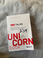 TED TALKS. Слова меняют мир. Первое официальное руководство по публичным выступлениям | Андерсон Крис #1, Альфия А.