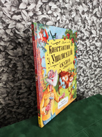Сказки и рассказы | Ушинский Константин Дмитриевич #7, Галина Б.