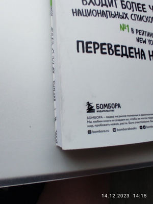 Начни с главного! 1 удивительно простой закон феноменального успеха ...