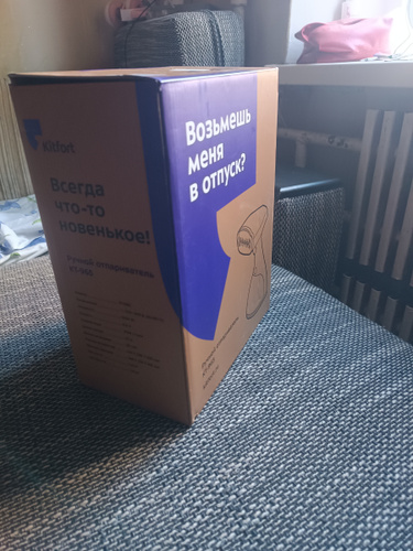 Отпариватель Kitfort КТ-965 1500 Вт купить по низкой цене: отзывы, фото ...