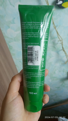 SEVEKI Увлажняющий крем для лица на основе компонентов натурального ...