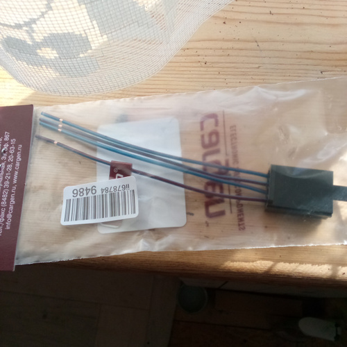 Разъем/колодка платы задних фонарей ВАЗ-2110,2111,2112, AX329, арт ...