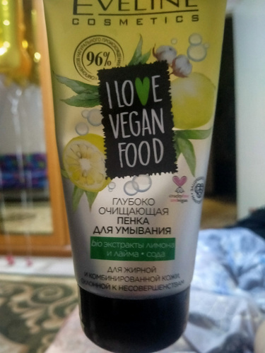 EVELINE Пенка для умывания глубоко очищающая I LOVE VEGAN FOOD - купить ...