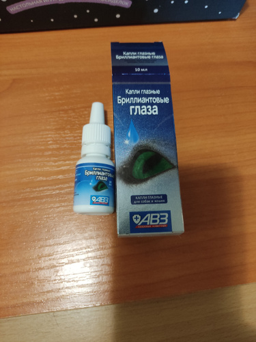 Бриллиантовые глаза Агроветзащита АВЗ Капли глазные, для собак и кошек ...