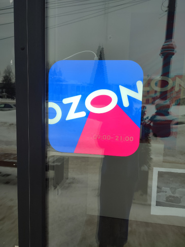 Световая табличка "Режим работы" Ozon, с комплектом стикеров - купить с ...