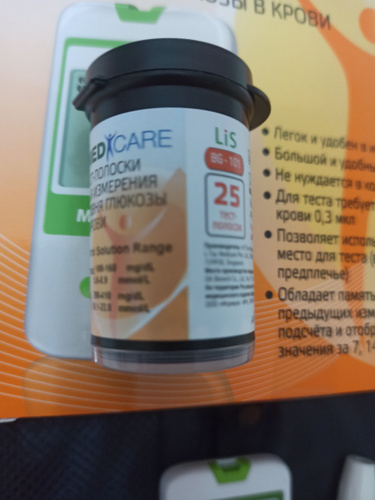 Глюкометр Медикеа-ЛиС BG-101 x1 - купить с доставкой по выгодным ценам ...