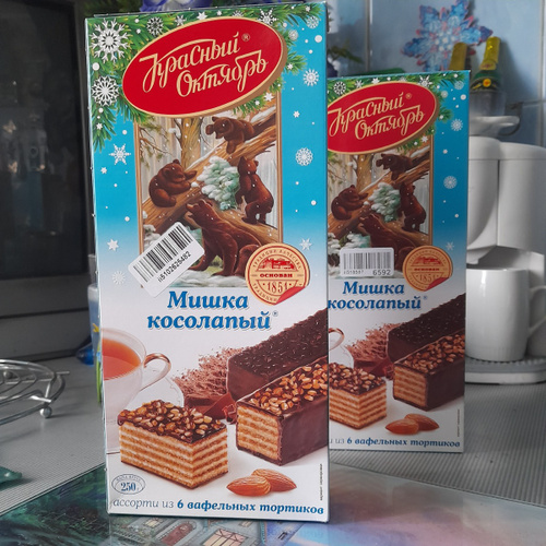 Торт вафельный Красный Октябрь "Мишка Косолапый", 250 г - купить с ...