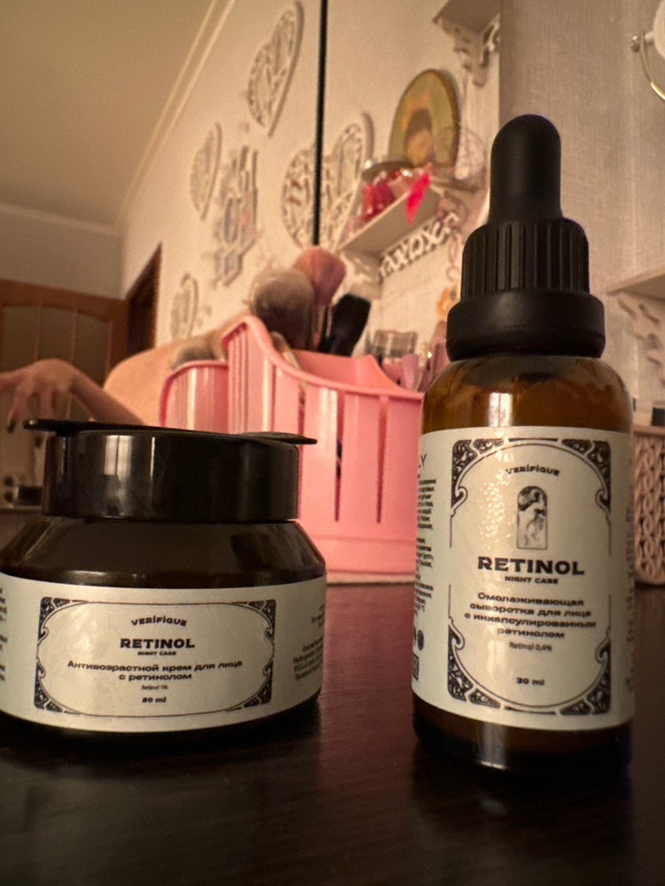 VERIFIQUE / Антивозрастной крем для лица с ретинолом, 50 мл - купить с ...