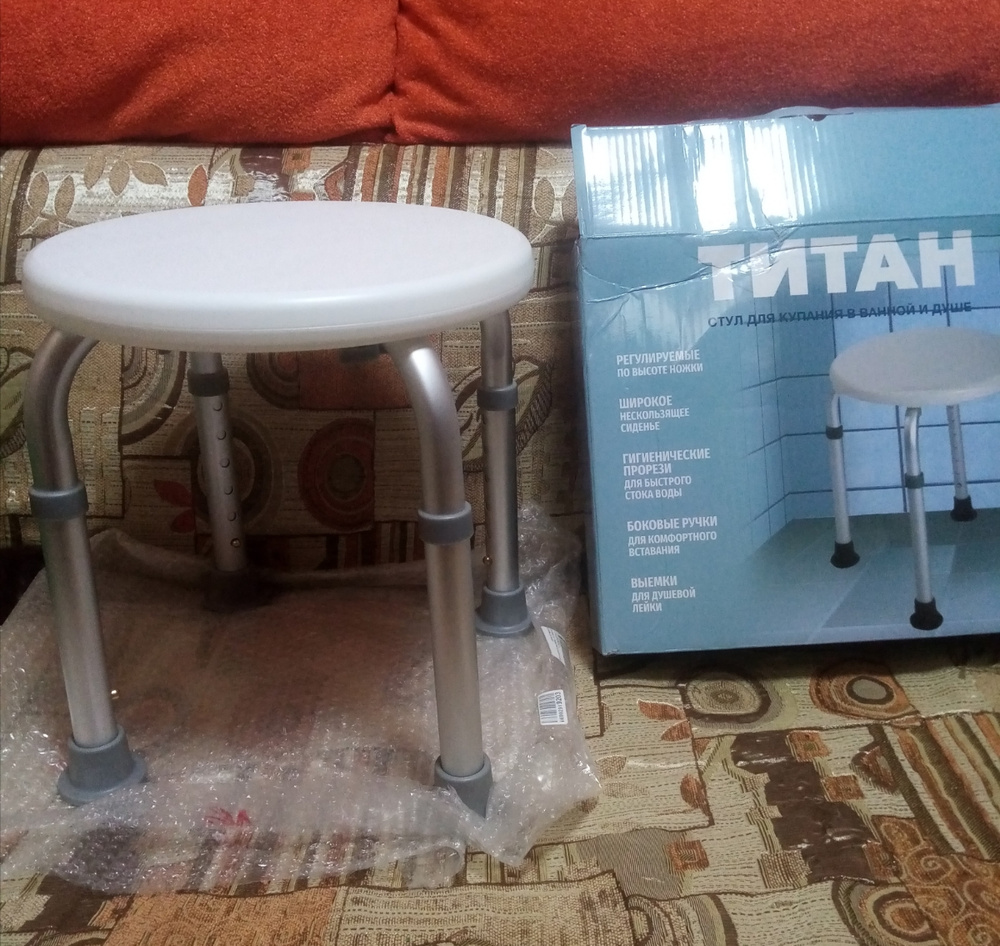 Санитарный стул круглый табуретка для ванны и душевой кабины для ...