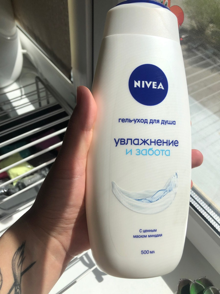Гель-уход для душа NIVEA Увлажнение и забота с маслом миндаля, 750 мл ...