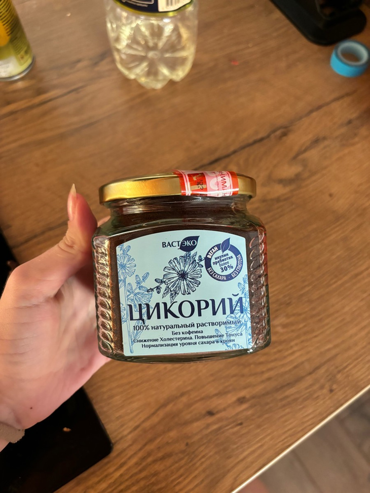 Напиток Цикорий ПРЕМИУМ натуральный растворимый порошок, 220 г. Инулин ...