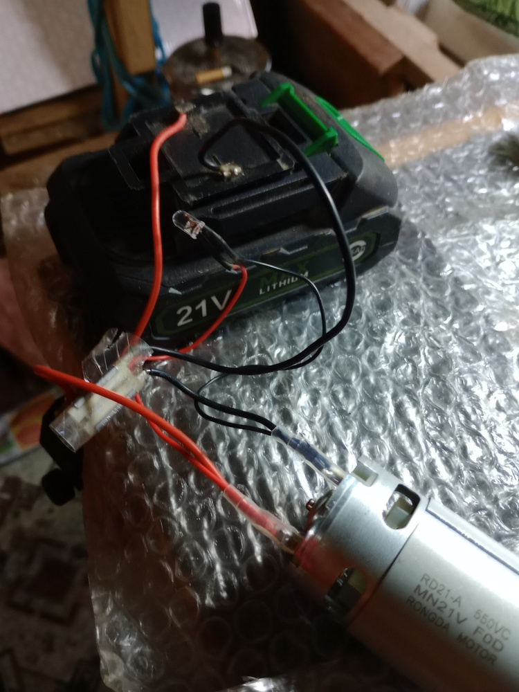 мотор 21В 14 зубьев RD21-A 550VC RS550 для пилы - купить по выгодной ...