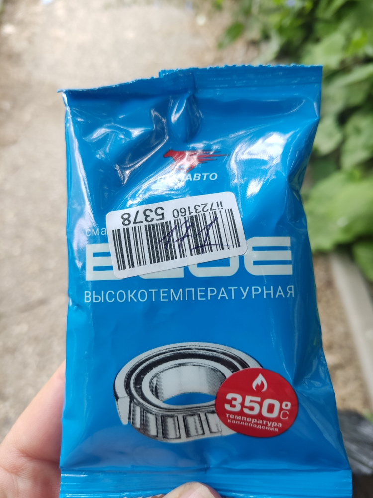 Смазка синяя высокотемпературная МС 1510 BLUE литиевая комплексная 80 ...