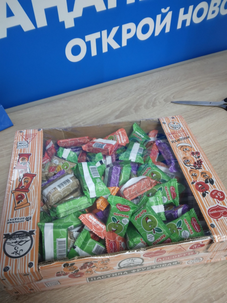 Пастила без сахара Пастилушка яблоко/яблочная 2 кг - купить с доставкой ...