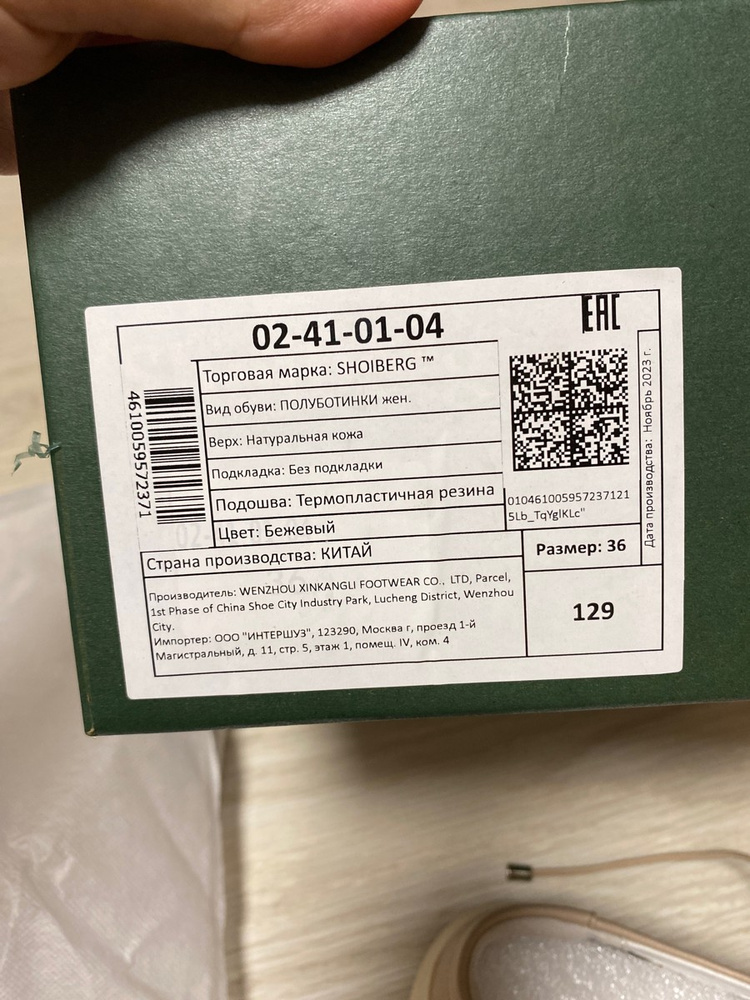 Полуботинки Shoiberg купить на OZON по низкой цене (1522313732)