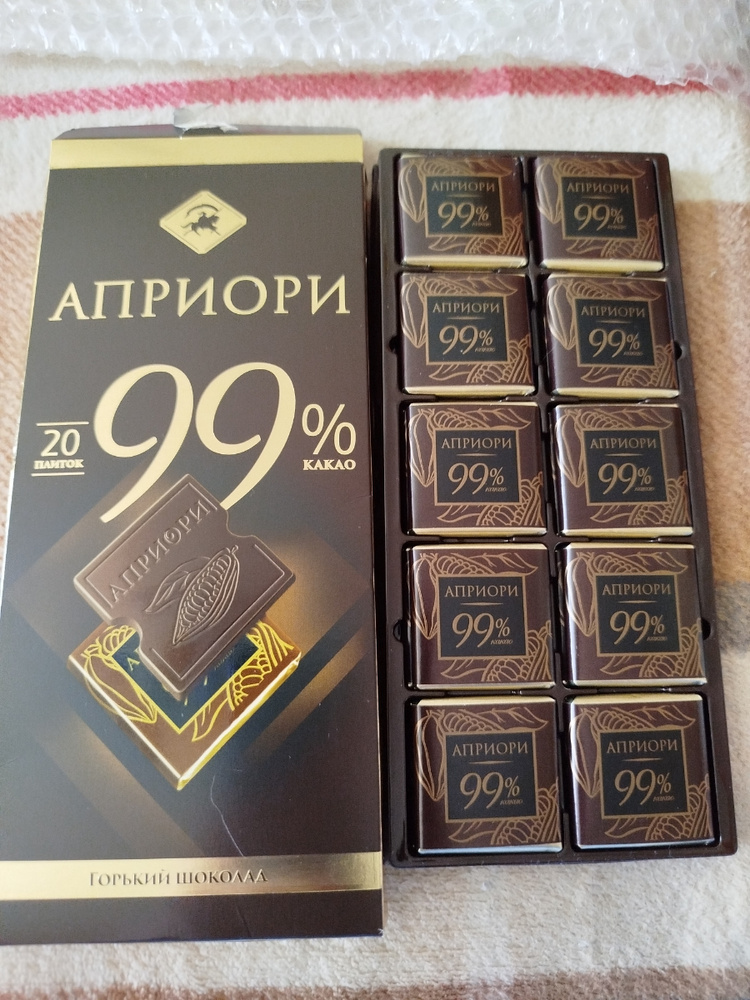Шоколад горький Apriori 99% какао без сахара 100г - купить с доставкой ...