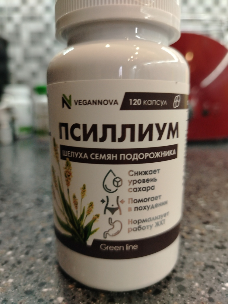 VeganNova Псиллиум (шелуха семян подорожника индийского), 120 капсул ...