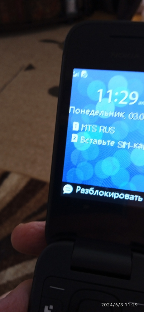 Мобильный телефон 2760 Flip, черный, черный матовый - купить по ...