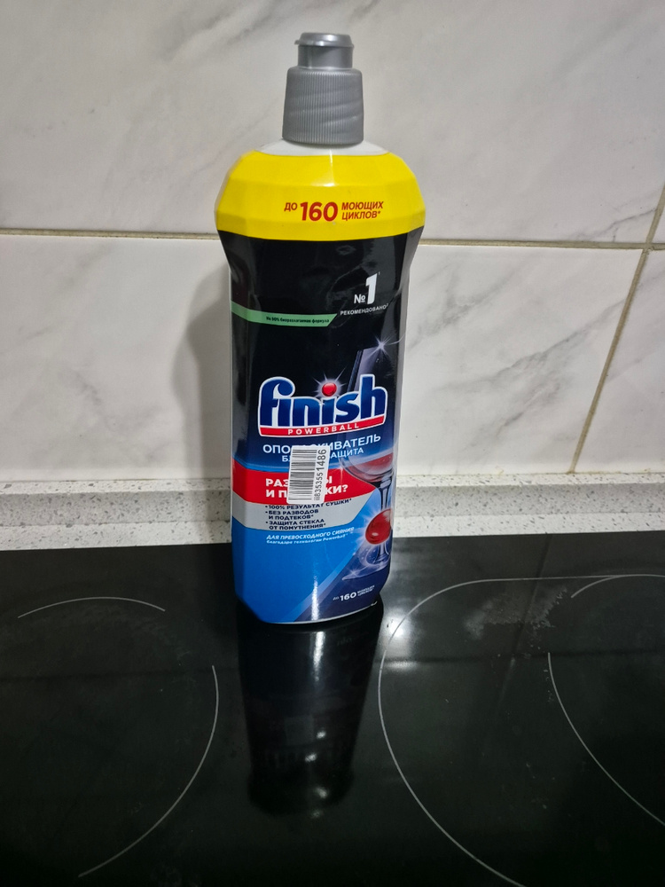 Finish ополаскиватель для посудомоечной машины, 800 мл - купить с ...