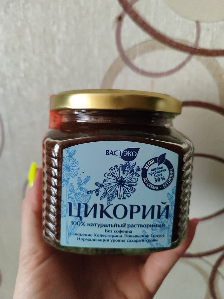 Напиток Цикорий ПРЕМИУМ натуральный растворимый порошок, 220 г. Инулин ...