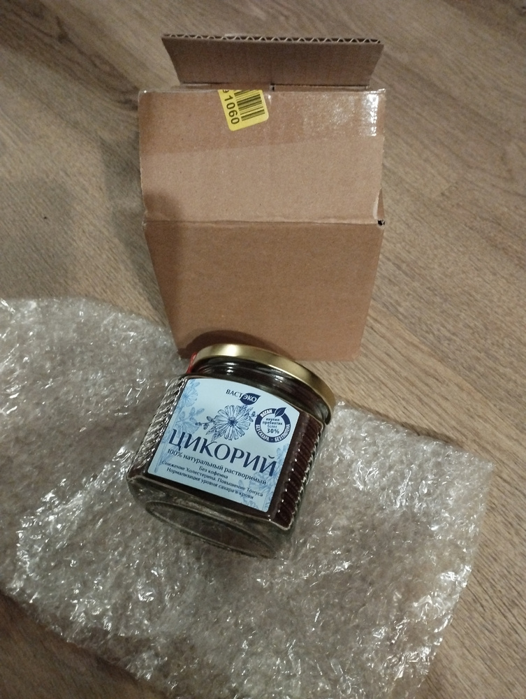 Напиток Цикорий ПРЕМИУМ натуральный растворимый порошок, 220 г. Инулин ...