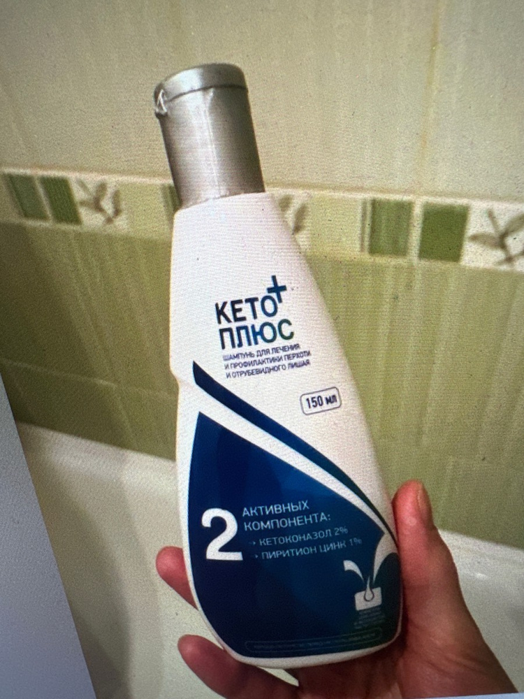 Кето плюс шампунь флакон 150мл — купить в интернет-аптеке OZON ...