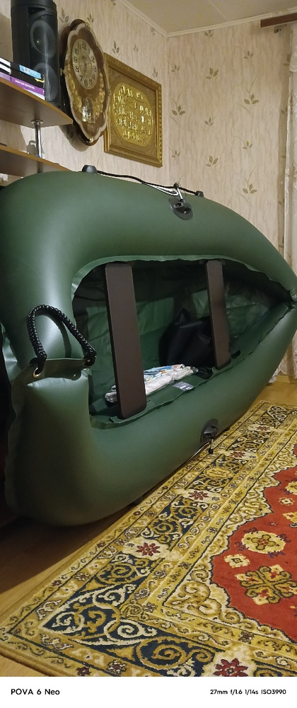 Лодка надувная ПВХ "Уфимка-260" - купить по выгодной цене в интернет ...