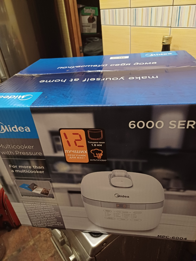Мультиварка-скороварка Midea MPC-6002, 1000 Вт, антипригарная чаша ...