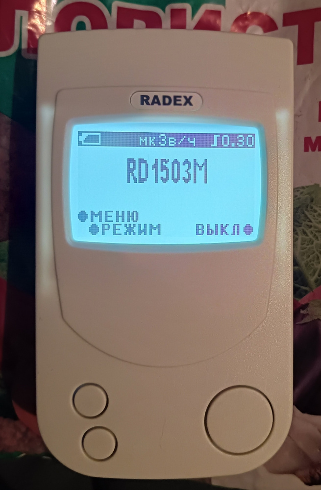 Дозиметр радиации RADEX RD1503+ / Радиометр / Счетчик гейгера купить на OZON по низкой цене ...