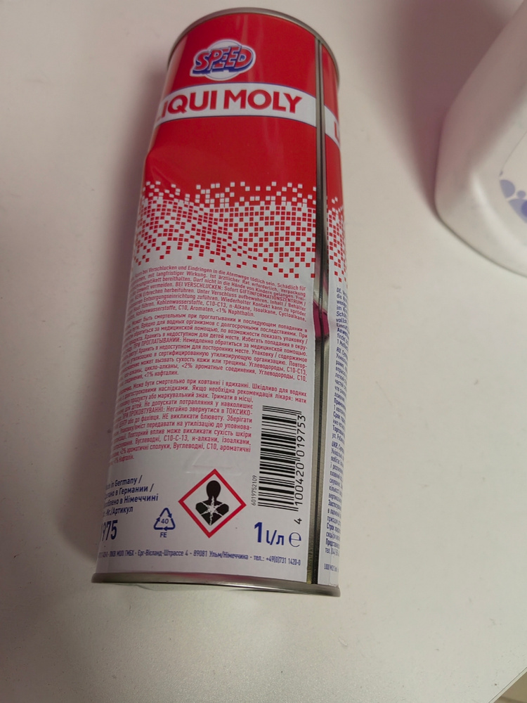 Суперкомплекс для дизельных двигателей Liqui Moly "Speed Diesel Zusatz ...