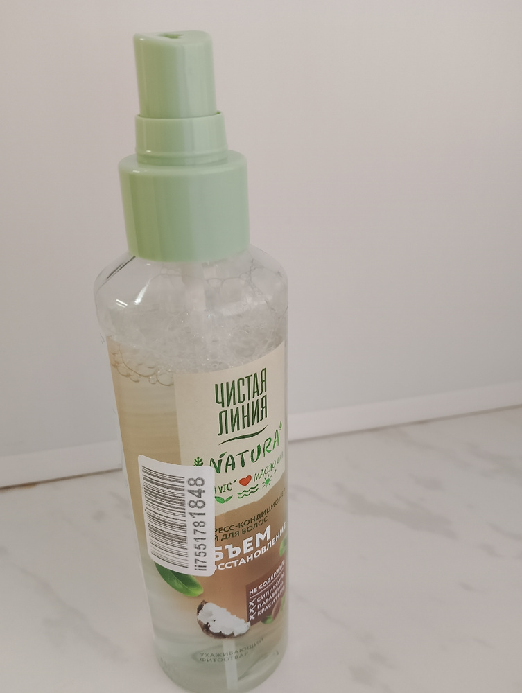 Спрей для волос Чистая Линия Natura – НАТУРА экспресс-кондиционер ...