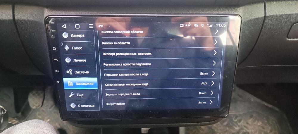 Штатная магнитола TS18Pro/ 4+64GB/ Skoda Fabia 2/ Шкода Фабия 2 ...