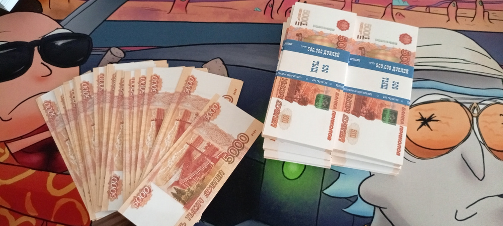 Деньги фальшивые сувенирные игрушечные фейковые купюры 5000 рублей, 10 ...