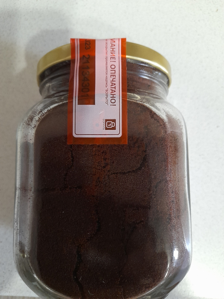 Напиток Цикорий ПРЕМИУМ натуральный растворимый порошок, 220 г. Инулин ...