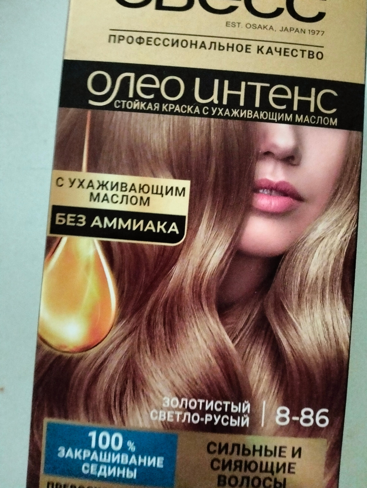 СЬЕСС Олео Интенс стойкая крем-краска для волос без аммиака 6-80 ...