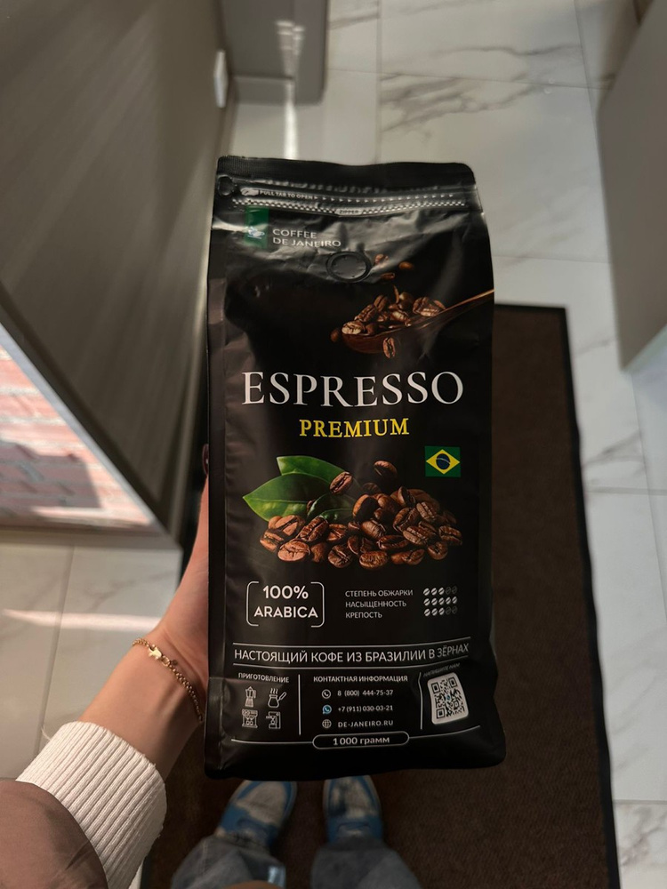 De janeiro espresso premium